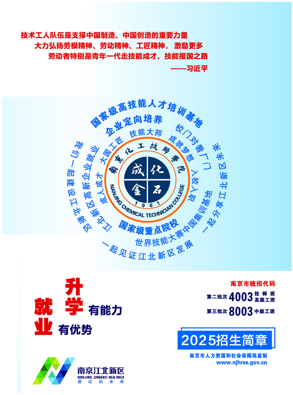ӭĶ2025