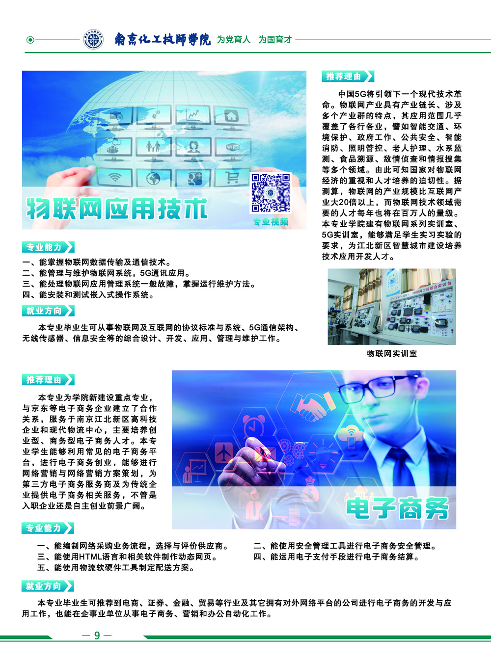 ӭĶ2025