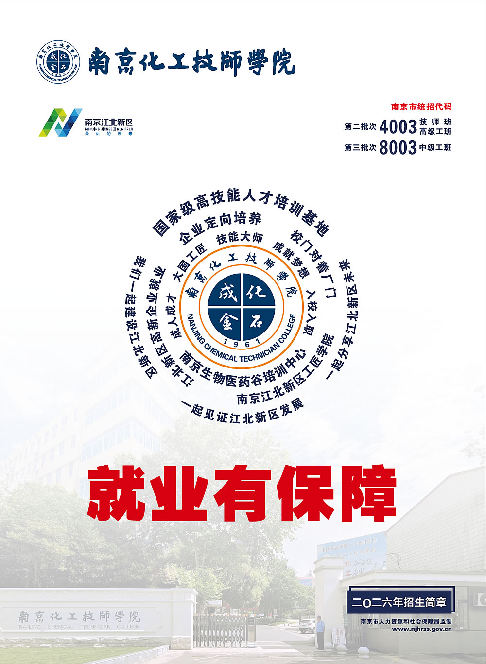 ��ӭ���Ķ�2026����������