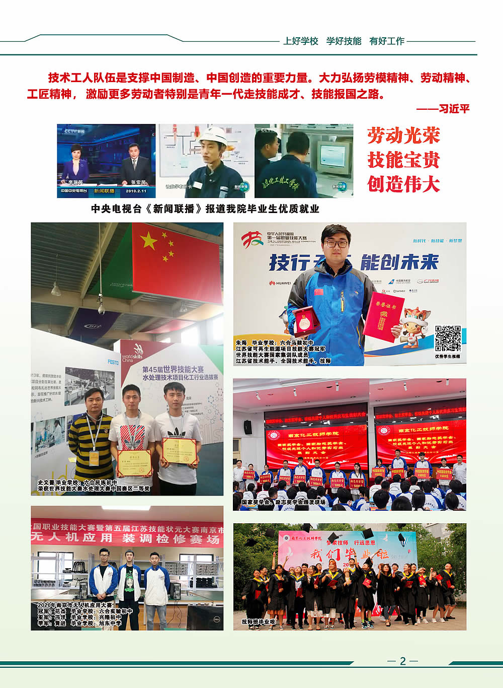 ��ӭ���Ķ�2026����������