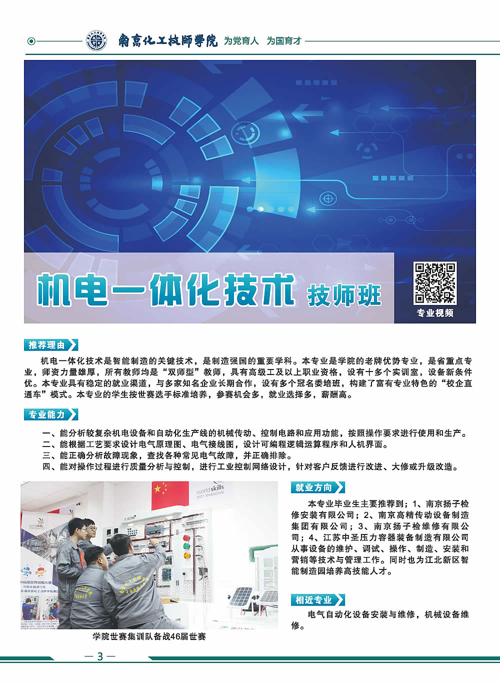 ��ӭ���Ķ�2026����������