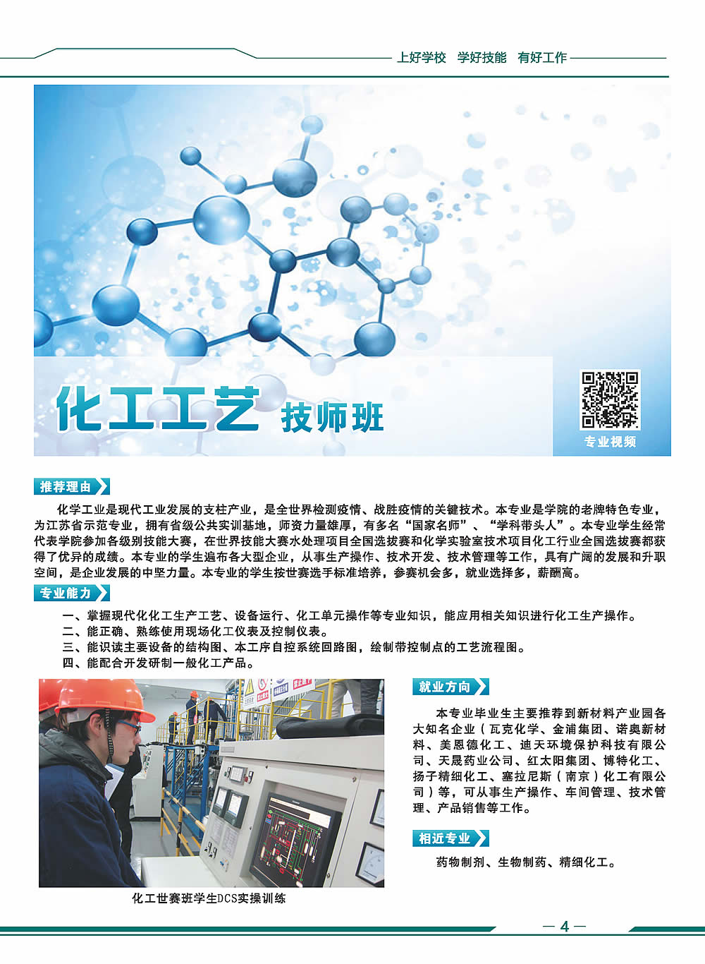 ��ӭ���Ķ�2026����������