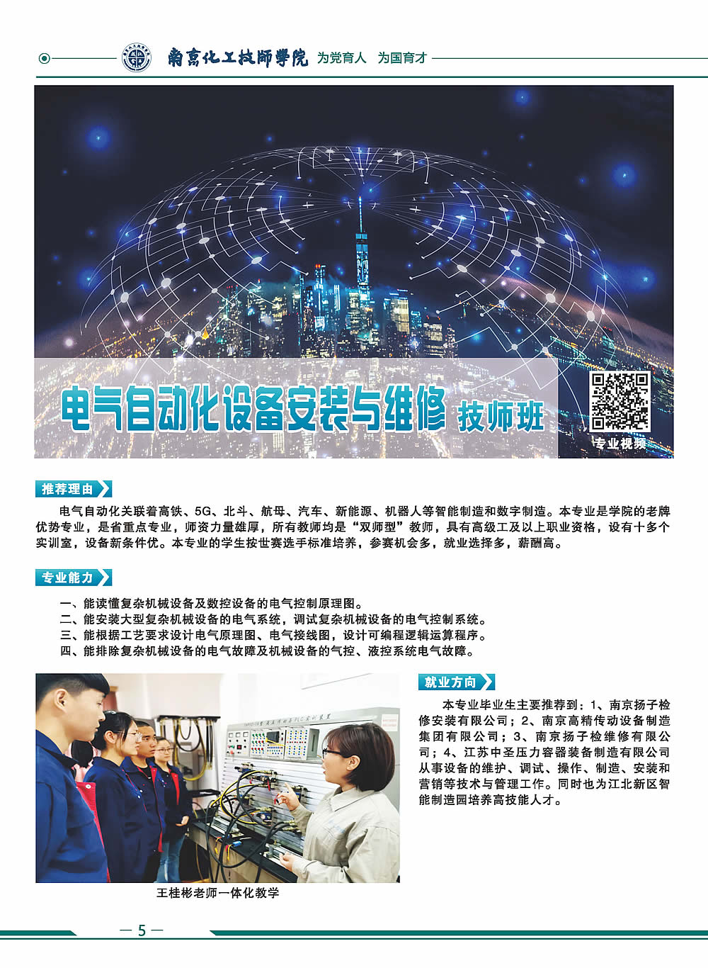 ��ӭ���Ķ�2026����������