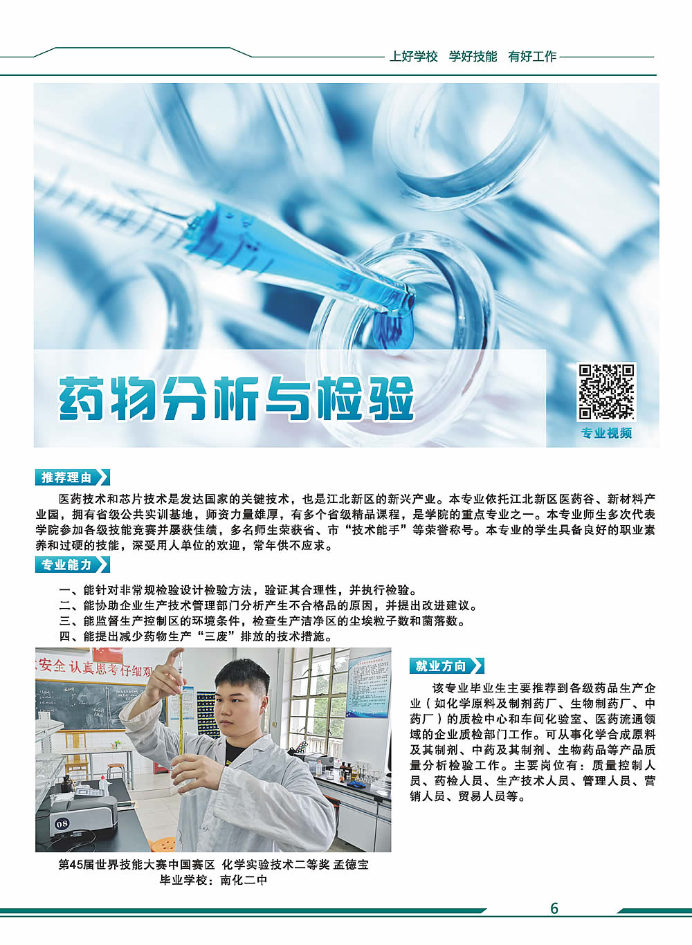 ��ӭ���Ķ�2026����������