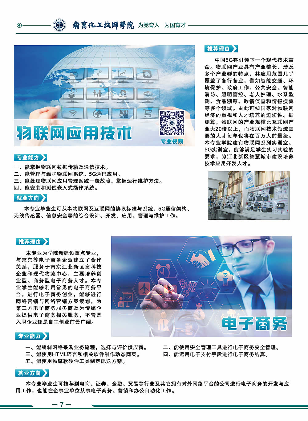 ��ӭ���Ķ�2026����������