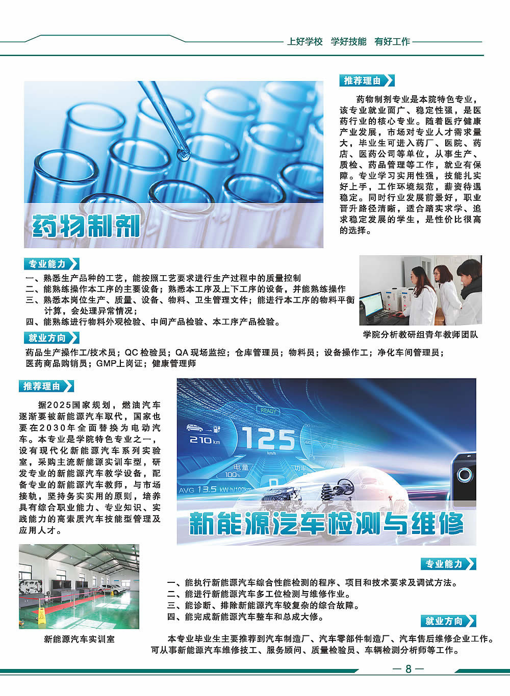 ��ӭ���Ķ�2026����������