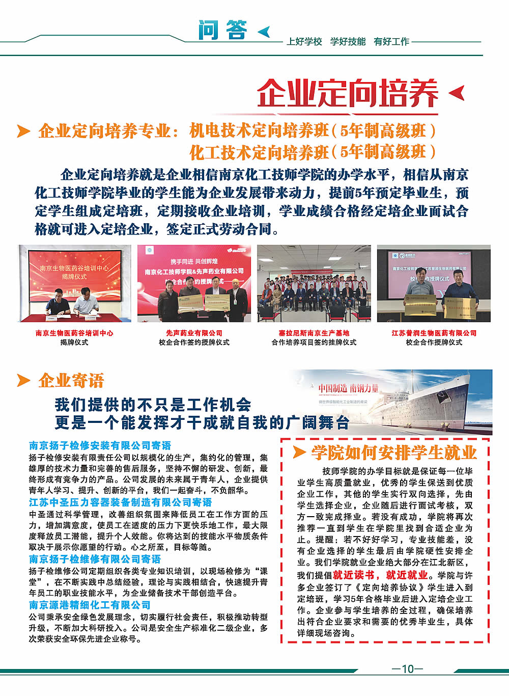 ��ӭ���Ķ�2026����������